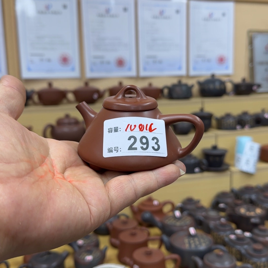 壶老韩坭兴陶直播闪购壶