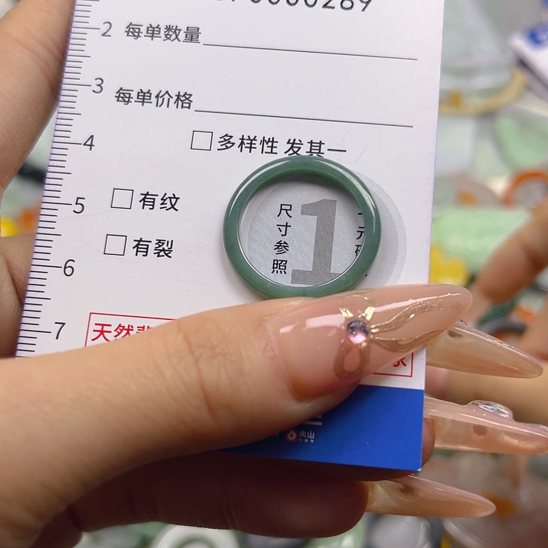 翡翠未镶嵌颈饰hhh