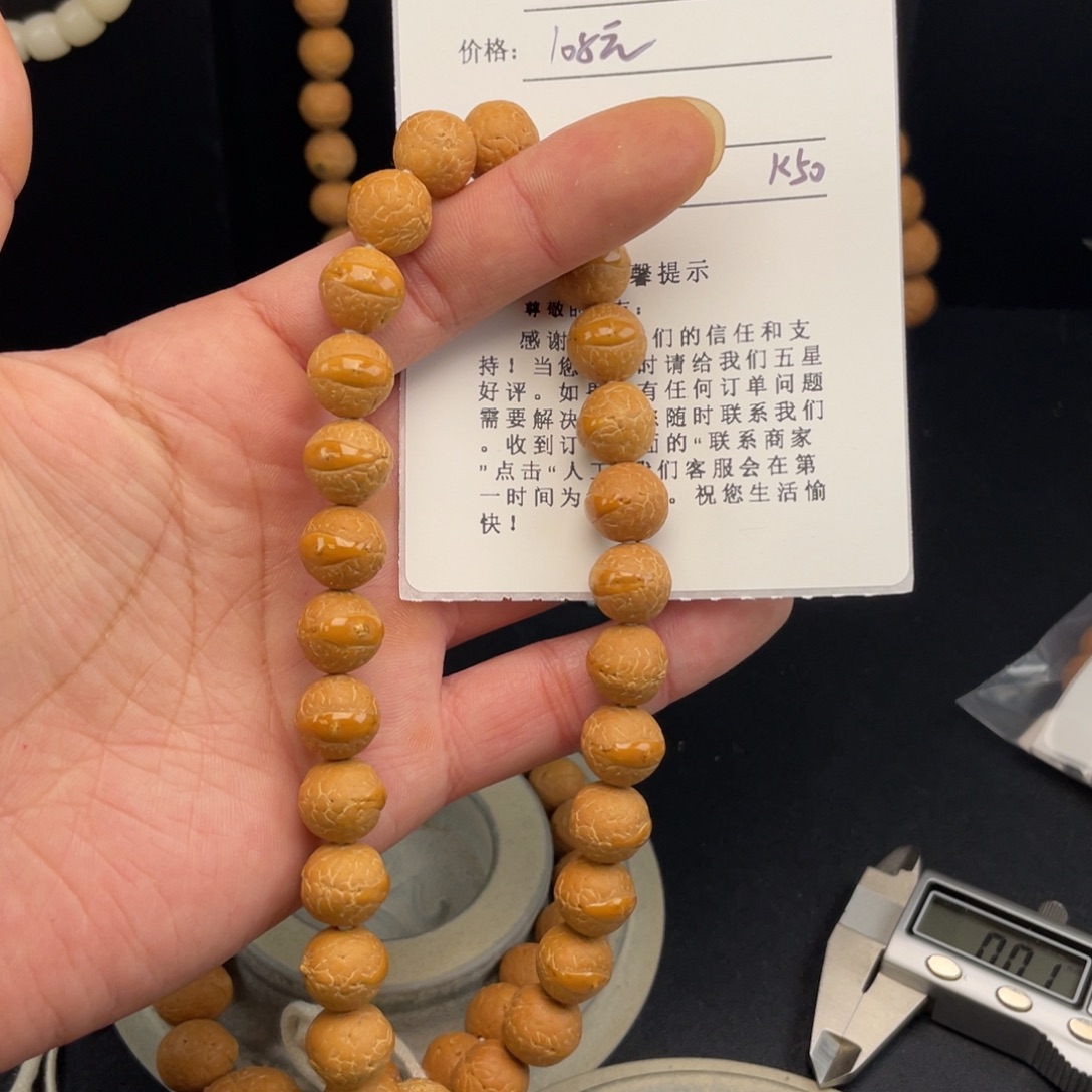 手串凤眼菩提W83-k50凤眼菩提小12+同树新籽封眼