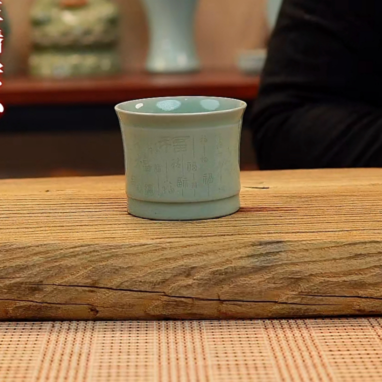 全手工豆青釉雕刻不开片百福杯（120毫升左右）