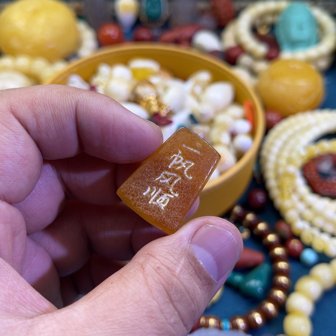 琥珀未镶嵌珠宝奇石64