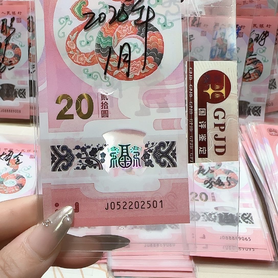 纸052202501。。。。。。。2025，1月