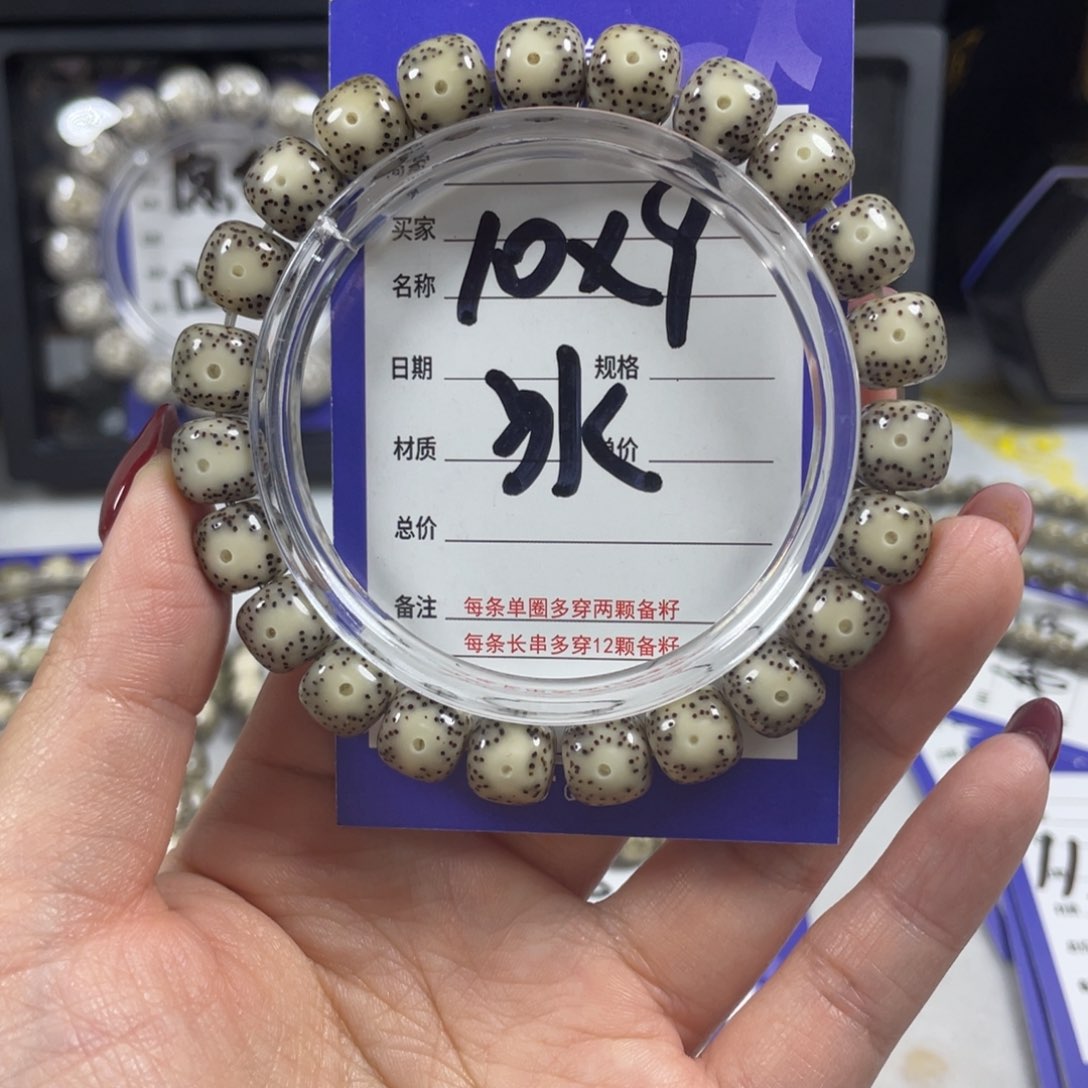 星月菩提手串星月