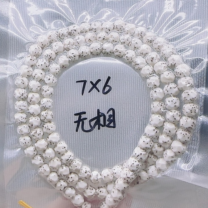 吊坠星月菩提7.6长串无相108