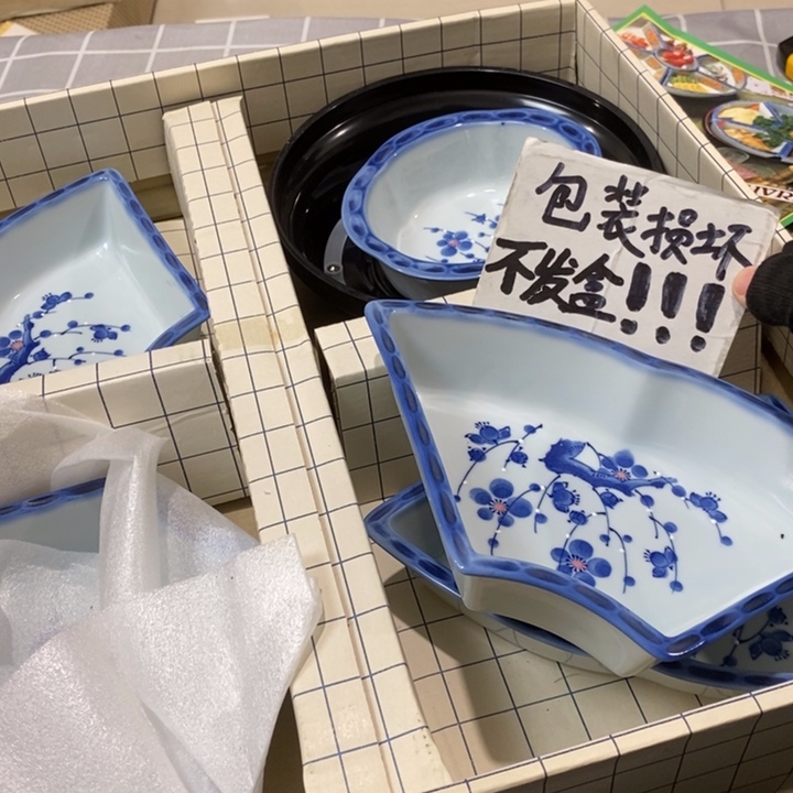 精美瓷器 一单包邮