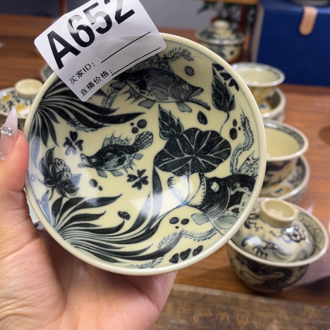 志***凯陶微瑕鱼藻杯杯杯杯