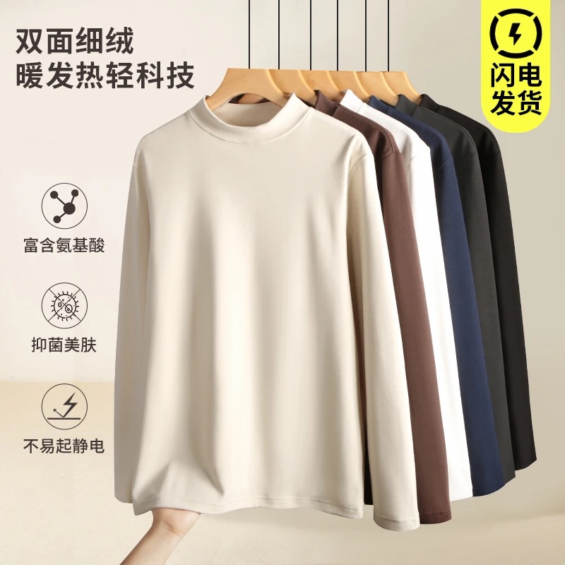 百搭日常纯色厚款秋冬宽松型长袖瑜伽T恤内搭休闲圆领双面打底衫