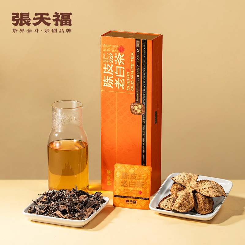 【张天福】福鼎核心产区白茶寿眉陈皮老白茶