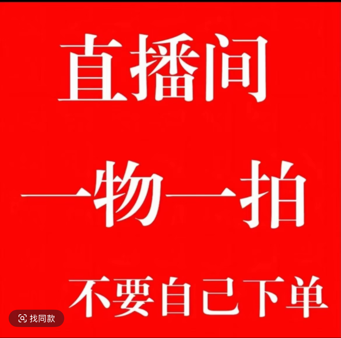 （一物一拍）造型黑金刚大型盆栽吸甲醛观叶植物室内四季网红橡皮树