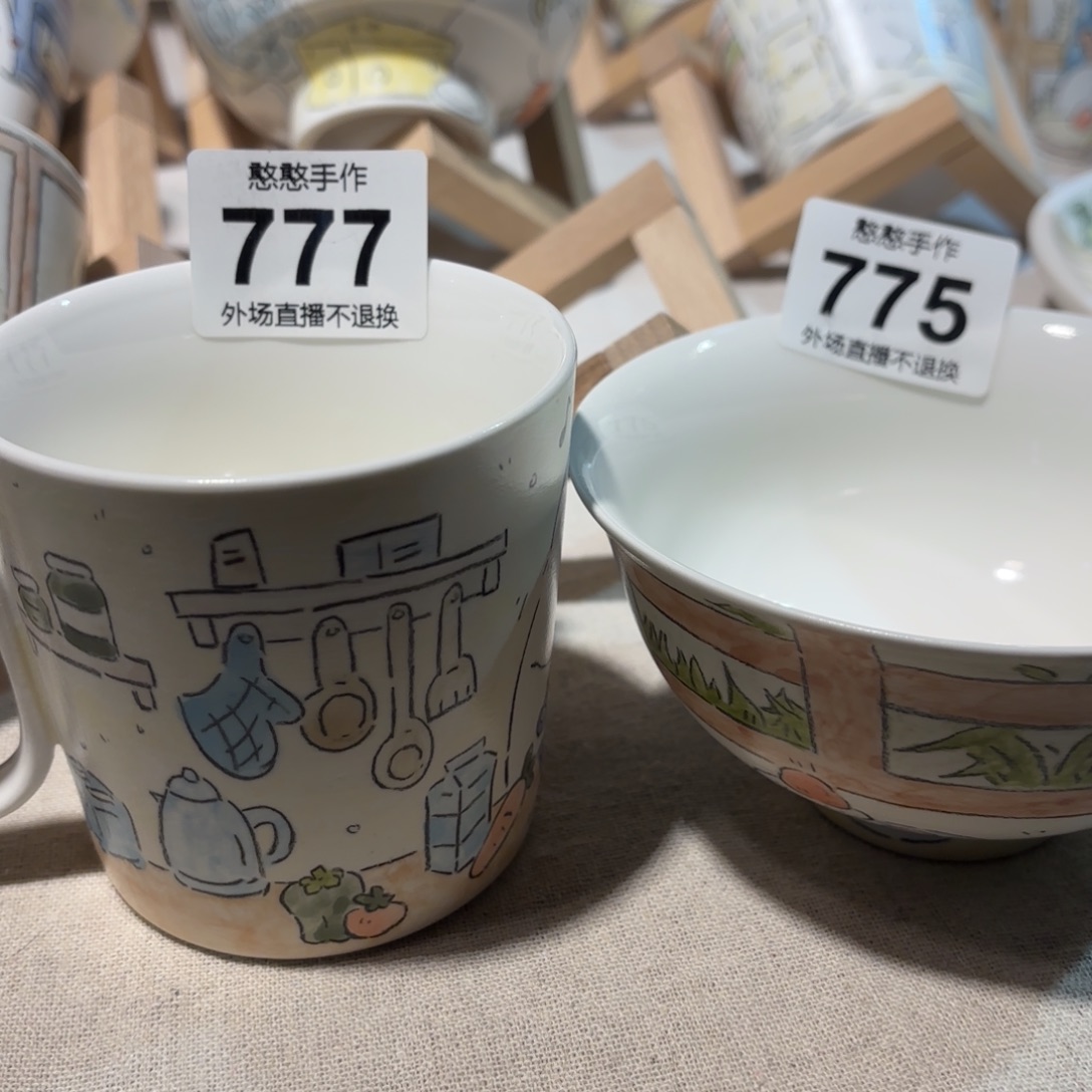 s***r摆件陶可爱的杯杯