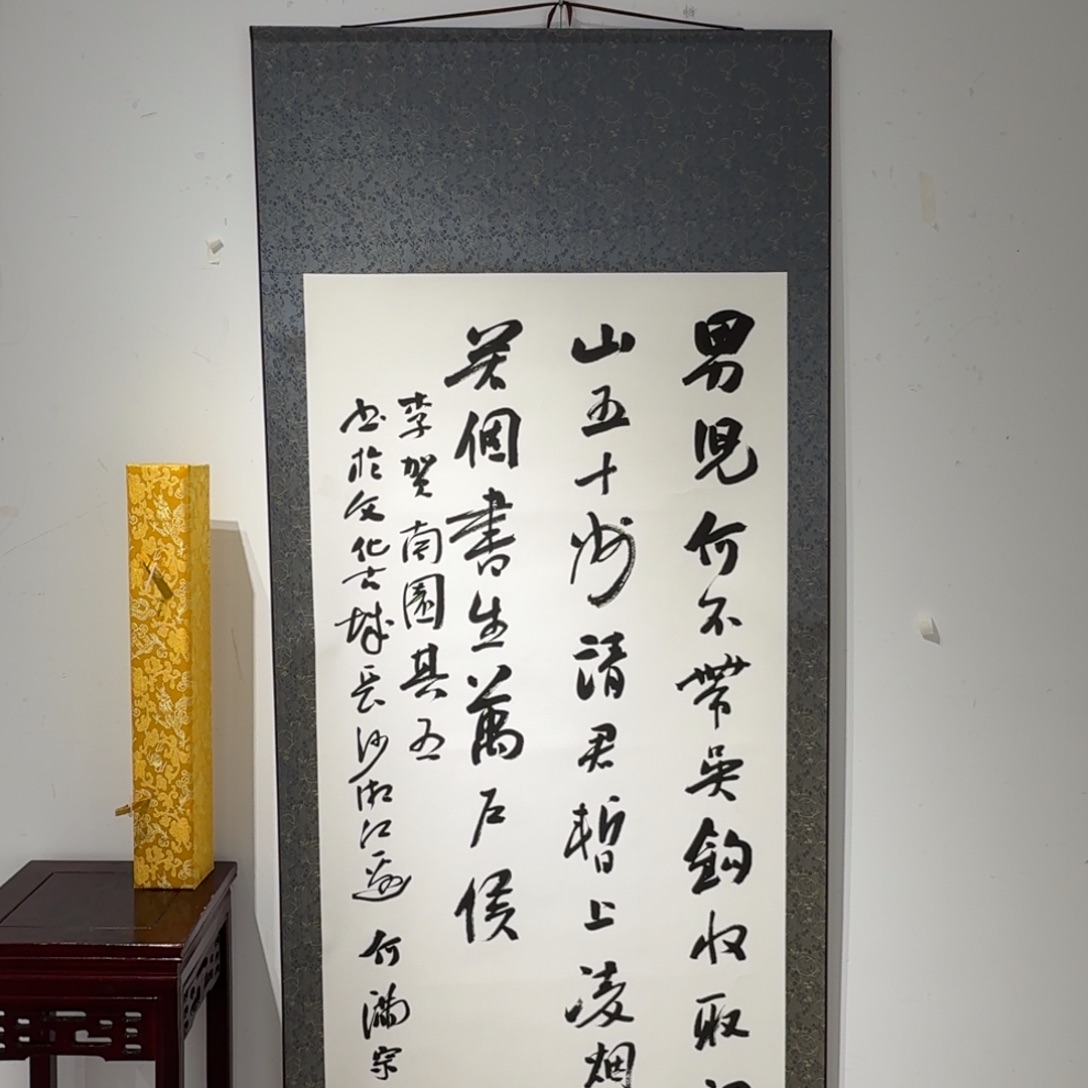 书法书法HMZ老师作品