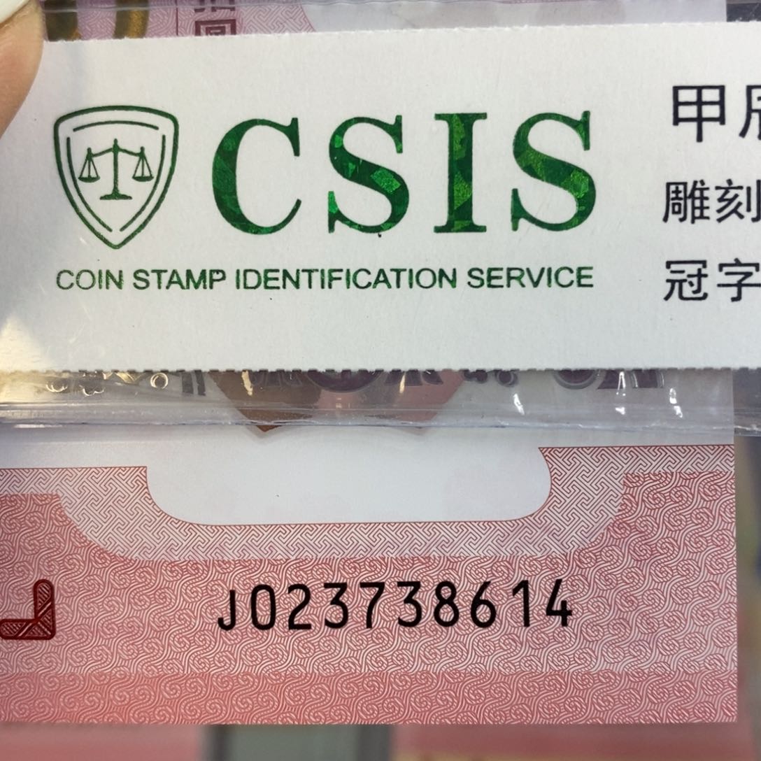 塑料8614……………………………………