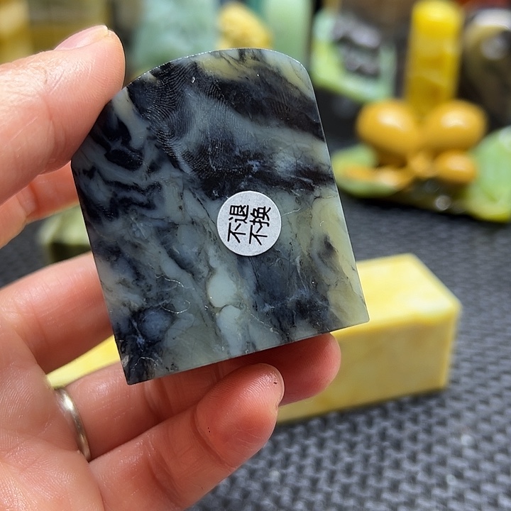 艾***光青田石印章石印章石