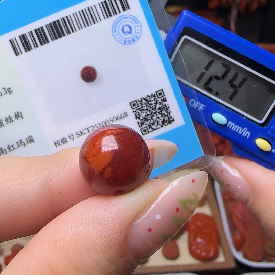 南红玛瑙未镶嵌吊坠(不含链)