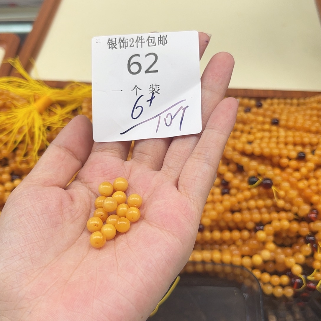 未镶嵌水晶珠宝半成品62 。     