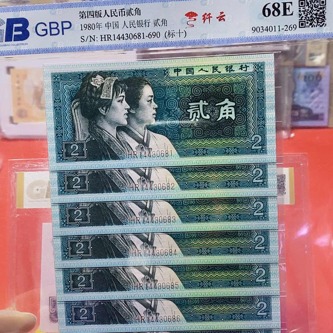 纤云贰角标十一套