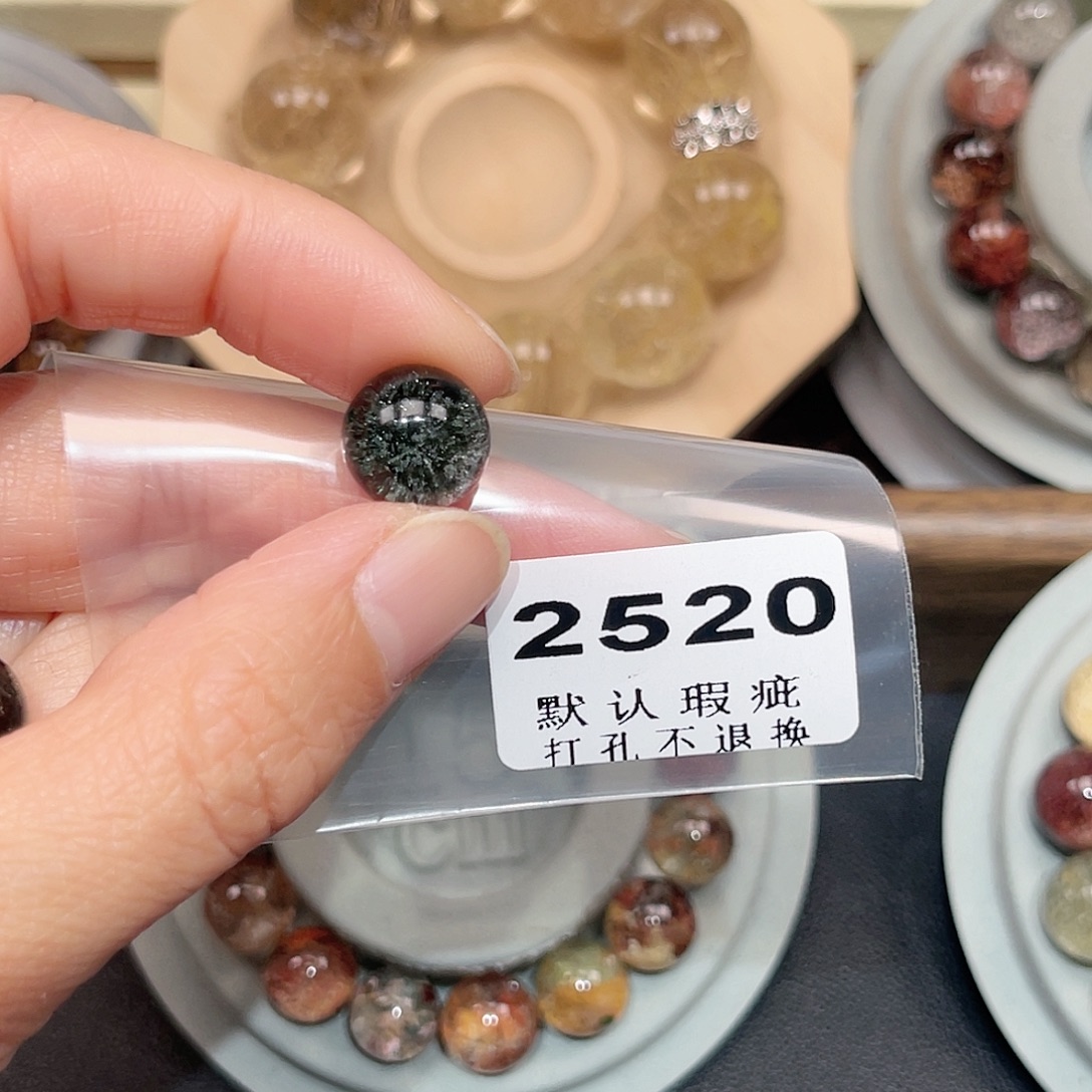 一***鱼珠宝半成品未镶嵌水晶