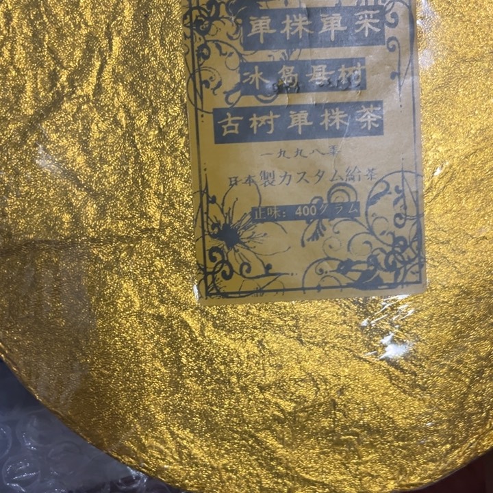绿泥——————————————————————