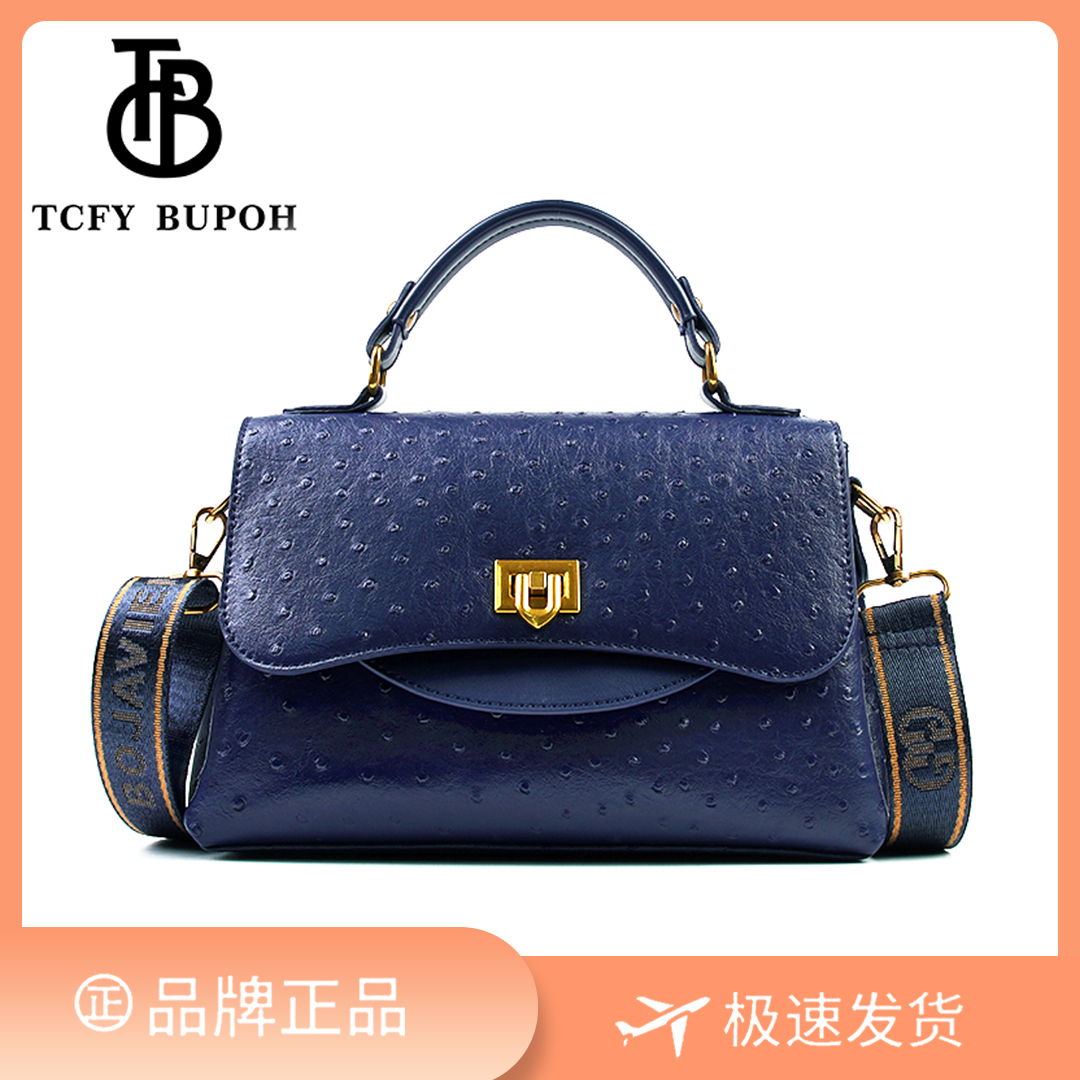 【长25宽10高16】百搭斜挎时尚包单肩手提包3157-1