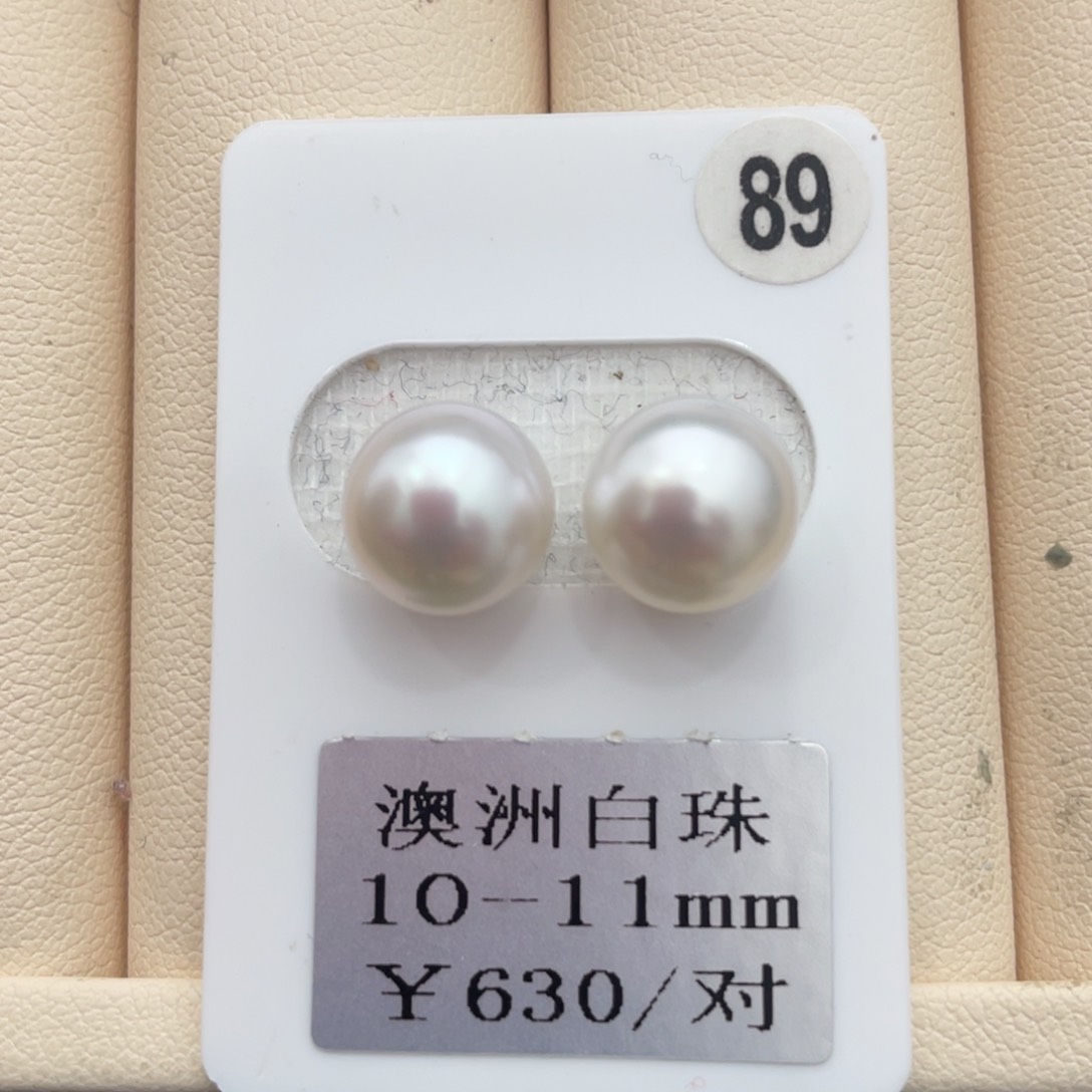 海水珍珠其他未镶嵌10-11m m