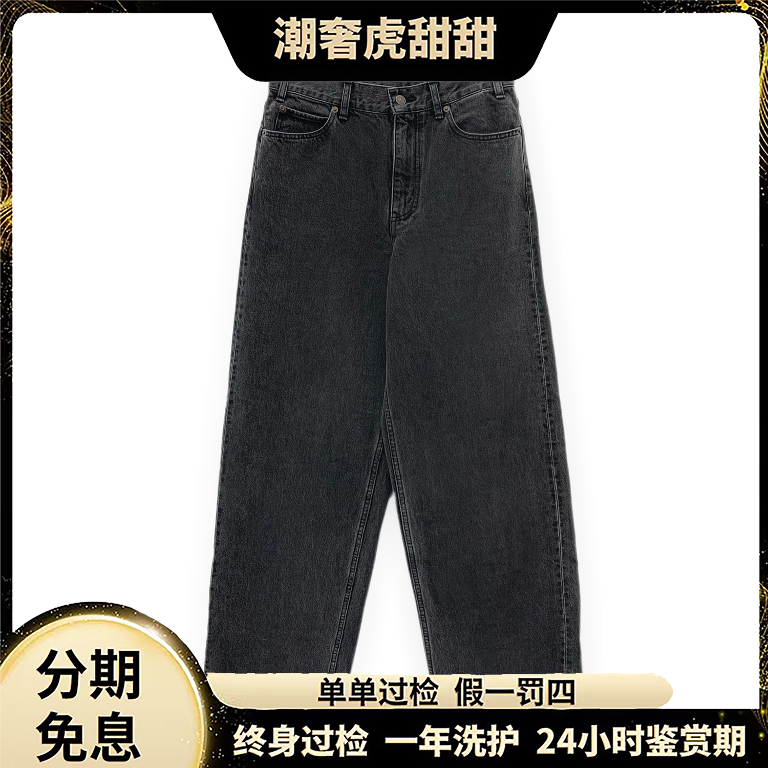 99新 Celine/思琳   棉质休闲牛仔长裤 29码/LW0090/潮奢虎