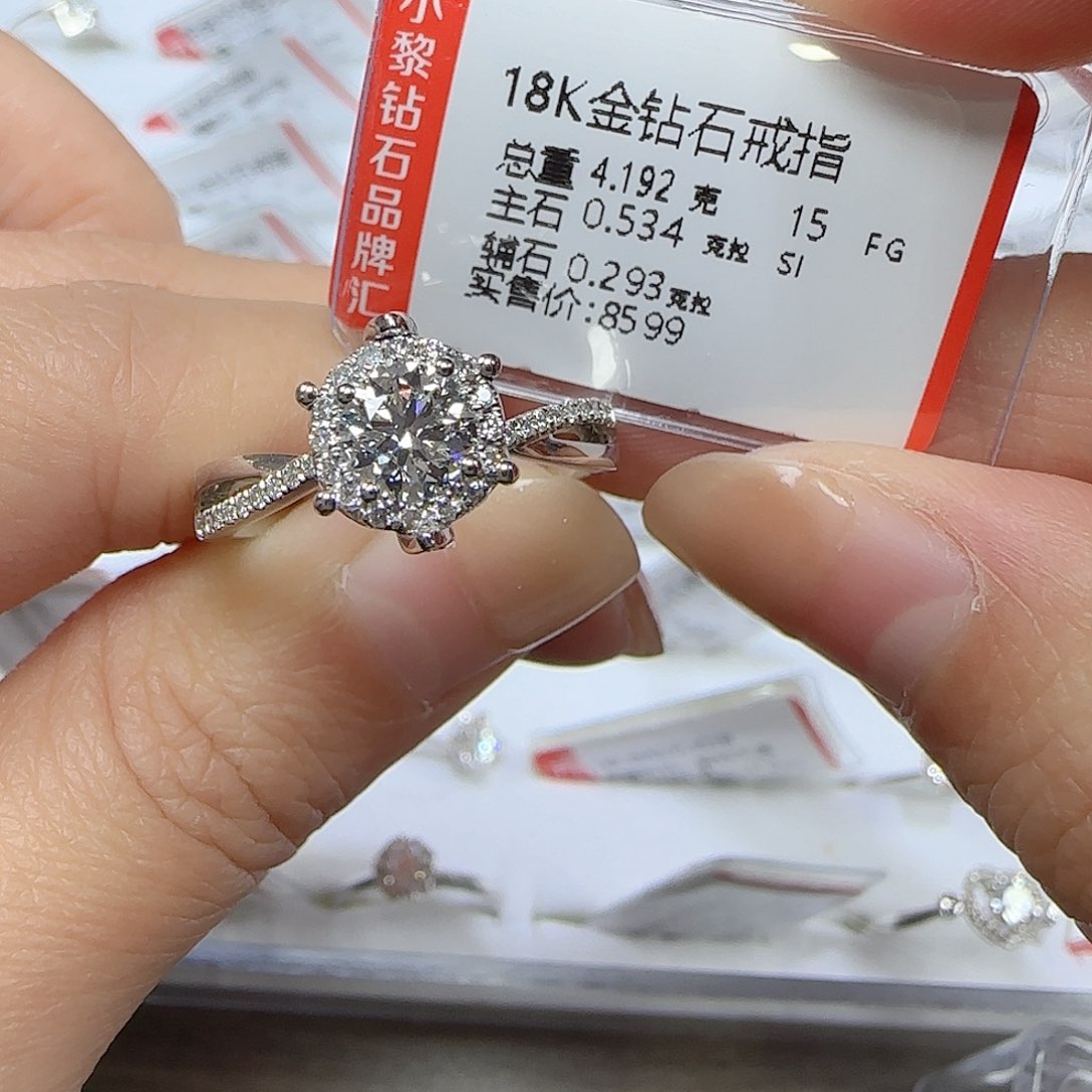 钻石戒指/指环18K金镶嵌