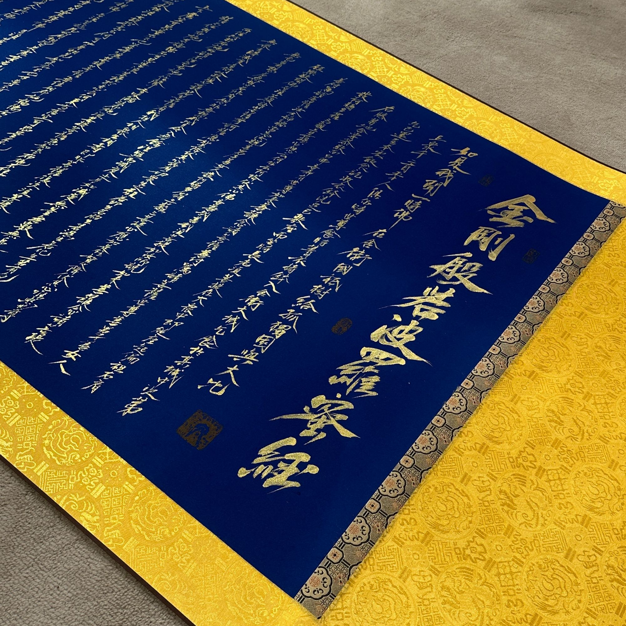 金刚金-道德经-千字经文