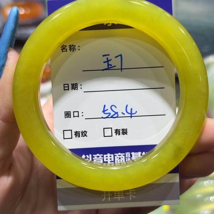 未镶嵌岫玉手镯天然