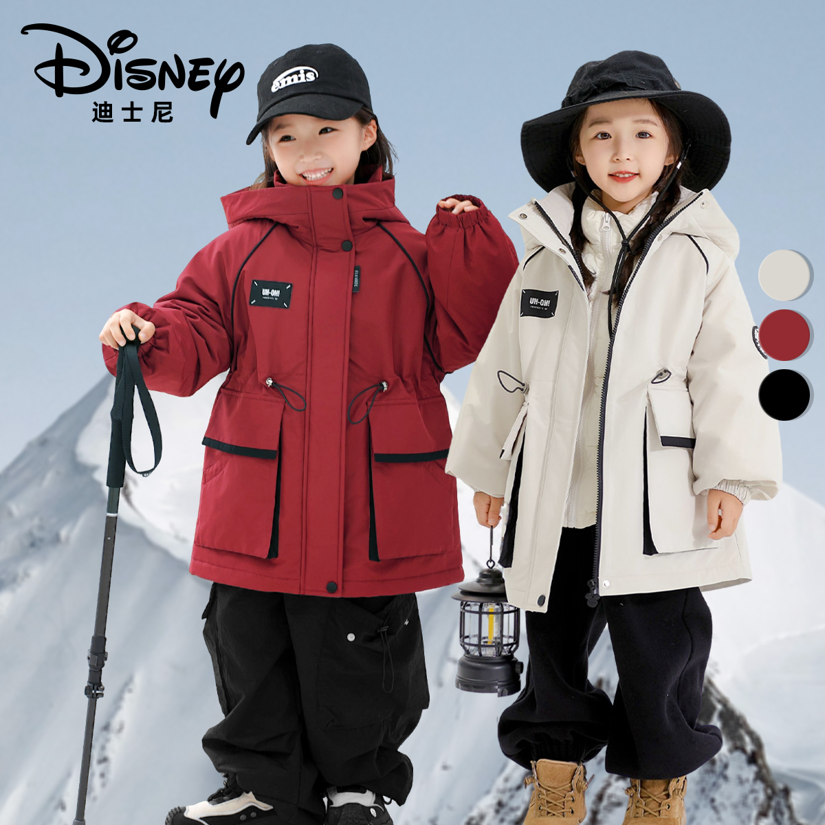 Disney/迪士尼秋冬防寒保暖儿童加绒加厚白鸭绒三件套XHR3SW369