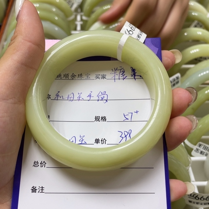 未镶嵌手镯和田玉糖*嘛