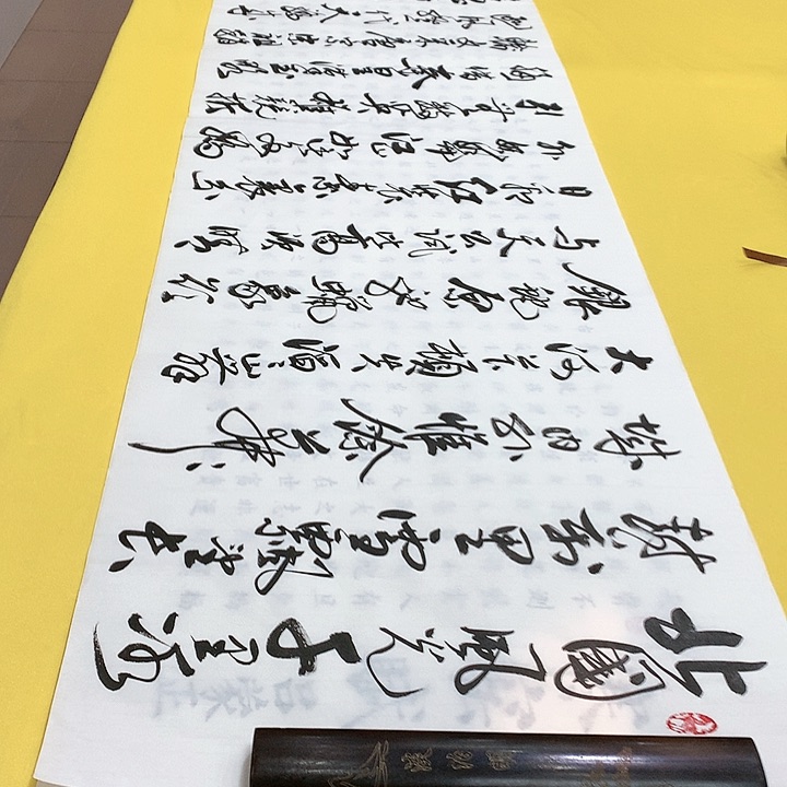 书法北国杨老师宣纸六尺对开