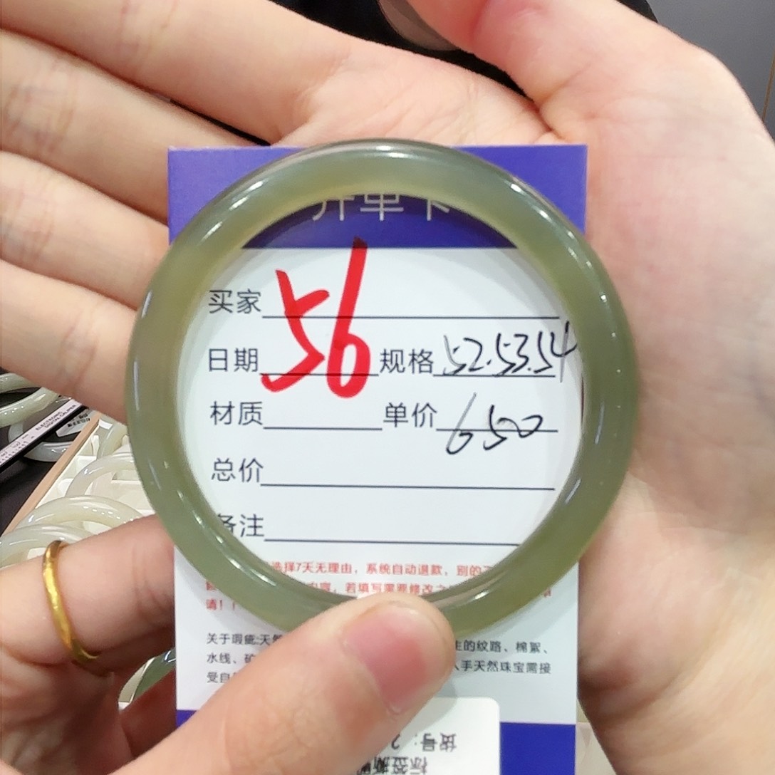 和田玉手镯未镶嵌L*•