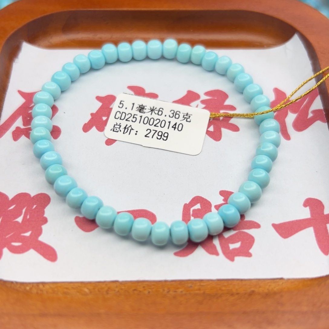 绿松石未镶嵌珠宝半成品