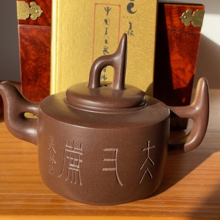 紫砂茶壶宜兴紫砂
