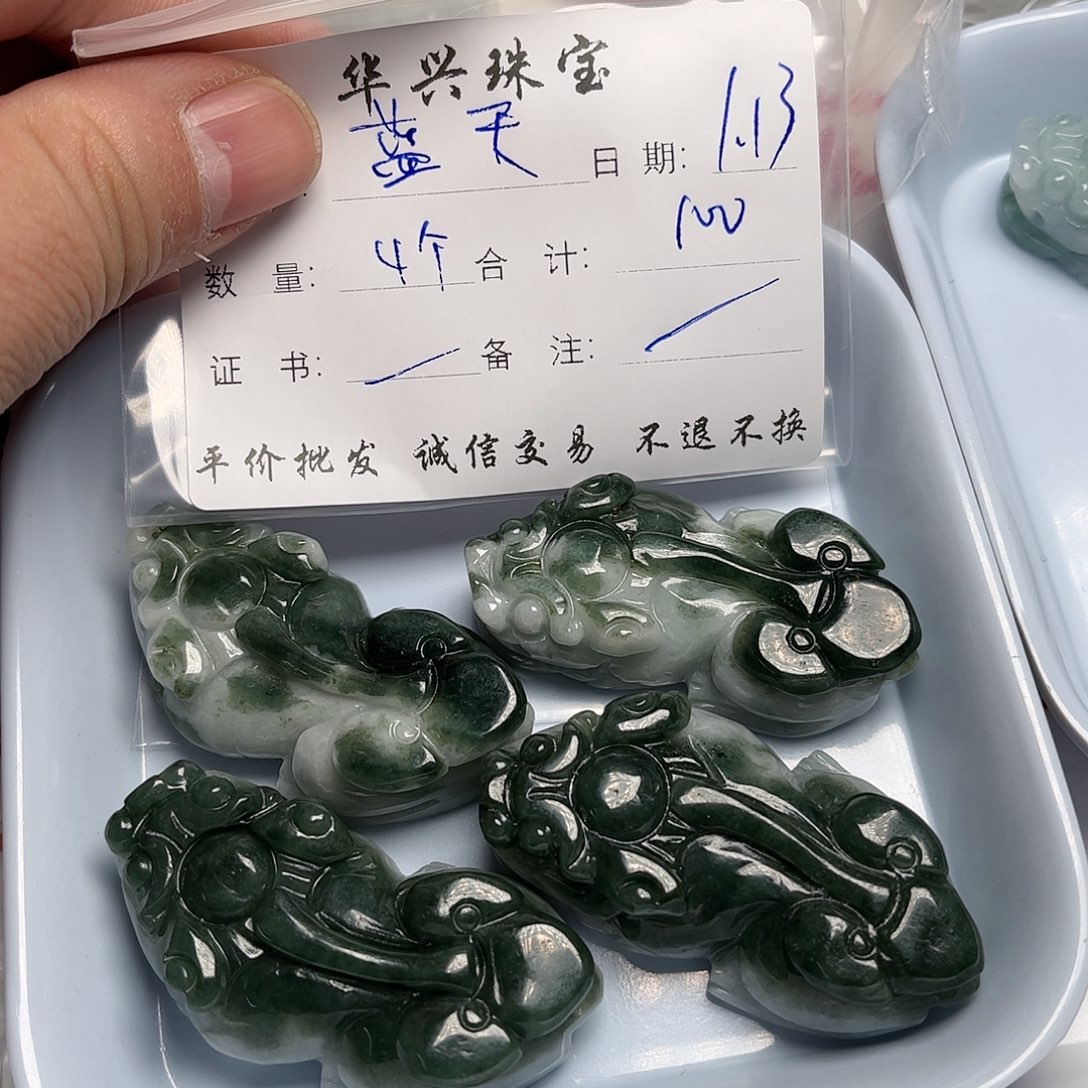 翡翠颈饰未镶嵌天然翡翠