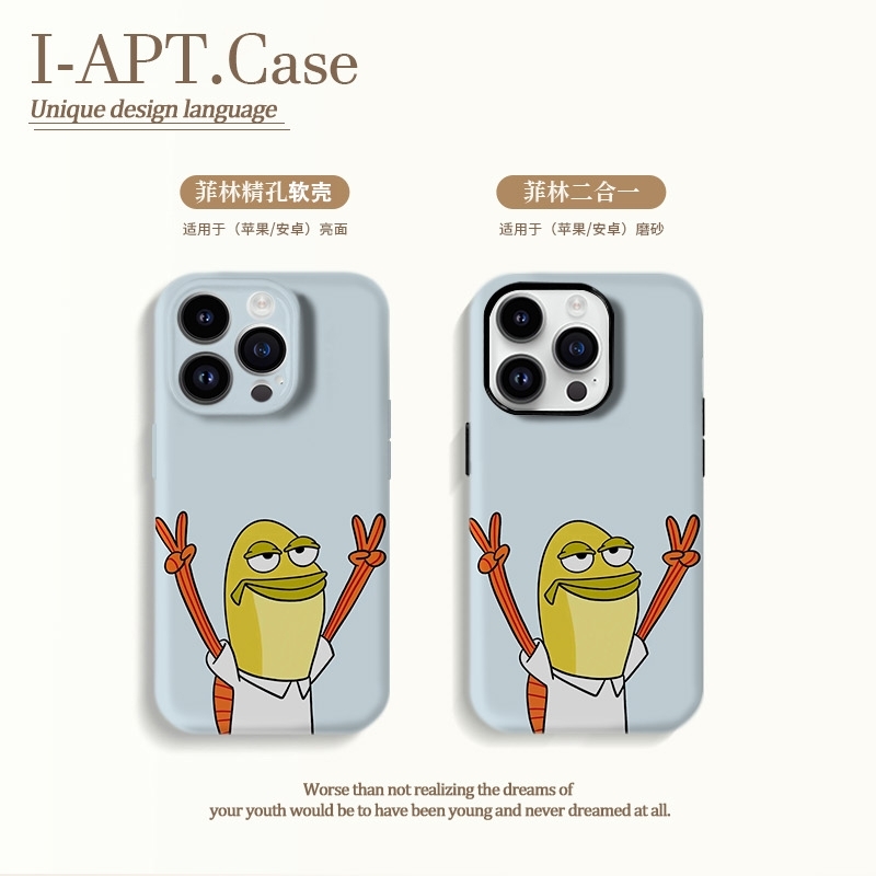 双耶比奇堡路人鱼菲林软硬二合一适用于iPhone苹果华为oppo手机壳