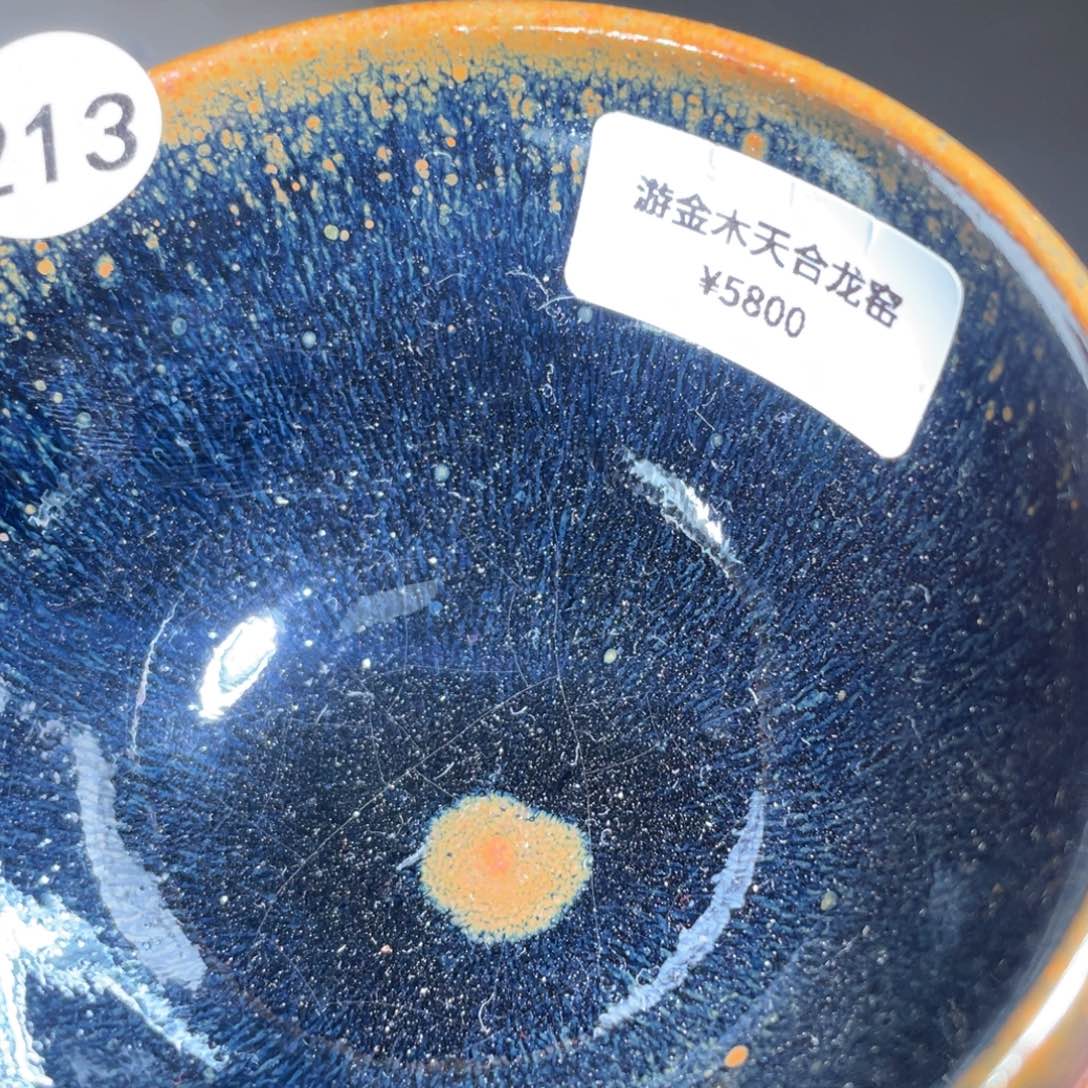 茶盏全手工建盏主人杯