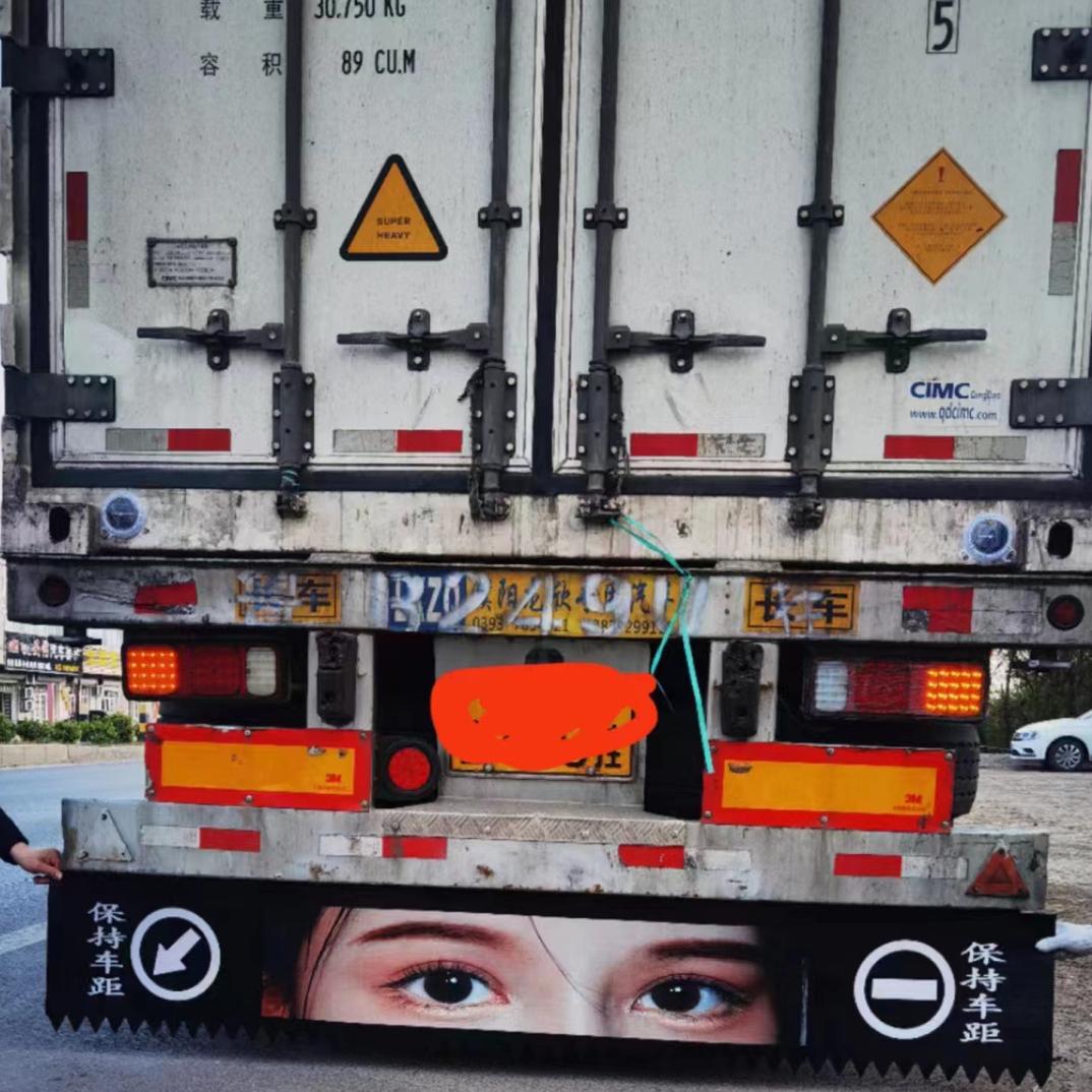 大货车 后保险杠反光装饰品挡泥皮解放德龙欧曼重 汽后杠个性反光