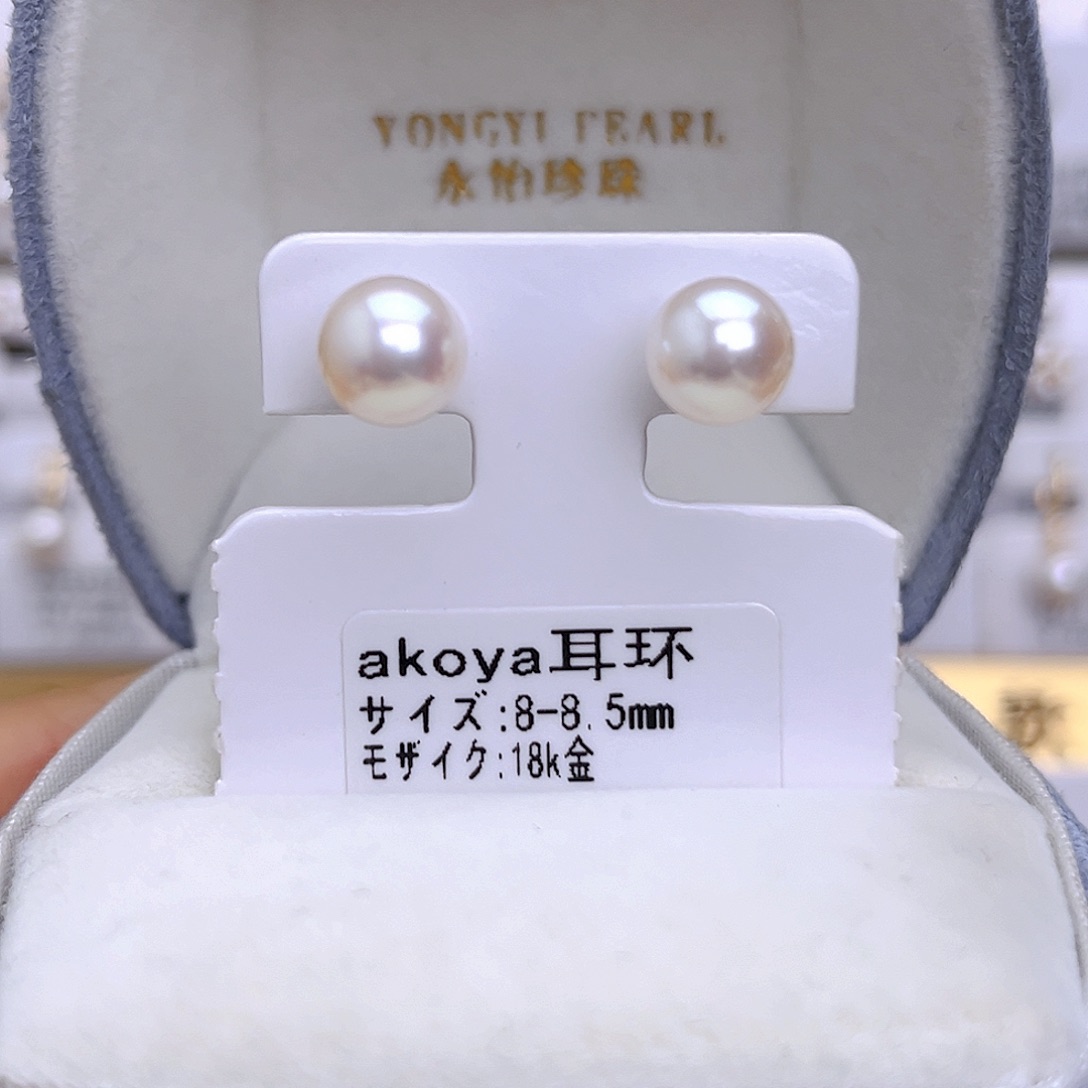 18K金镶嵌海水珍珠耳饰