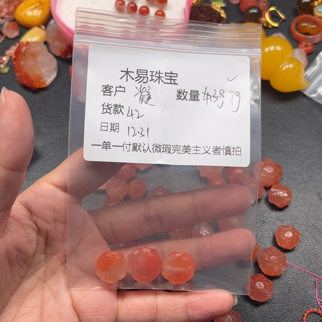 凝***芳南红玛瑙未镶嵌配饰