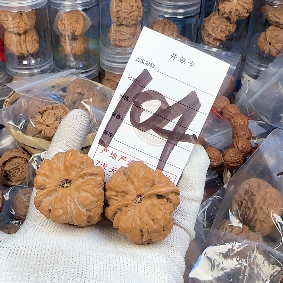 文玩核桃吊坠核桃