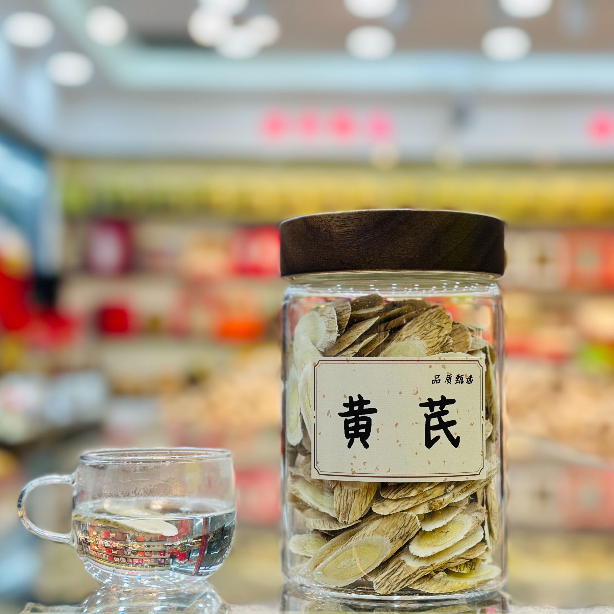 【甘肃岷县黄芪精选主根切片】自然清香罐装 