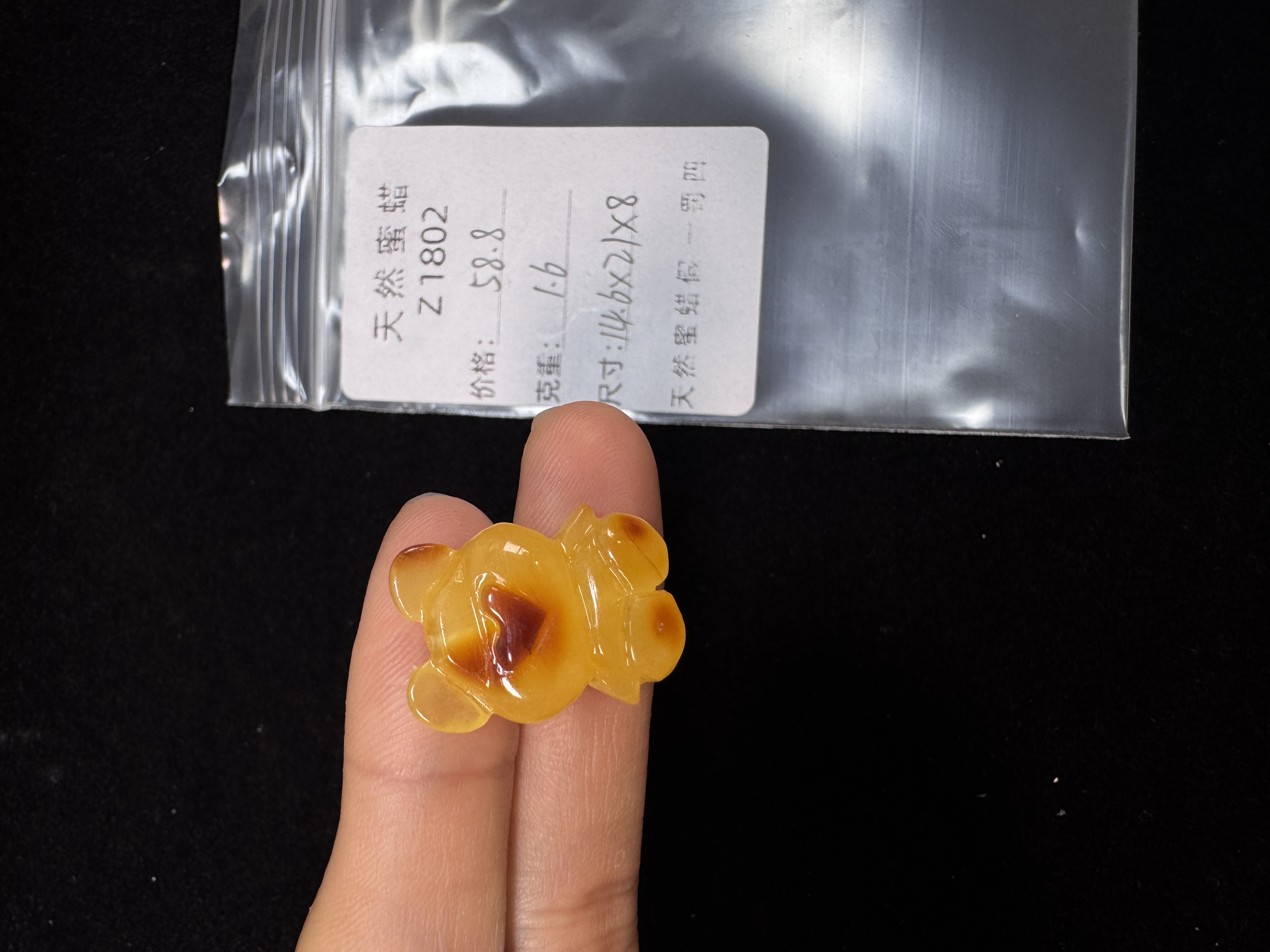 Z1802天然蜜蜡奶黄俏色小熊尺寸14.6✖️21✖️8无优化