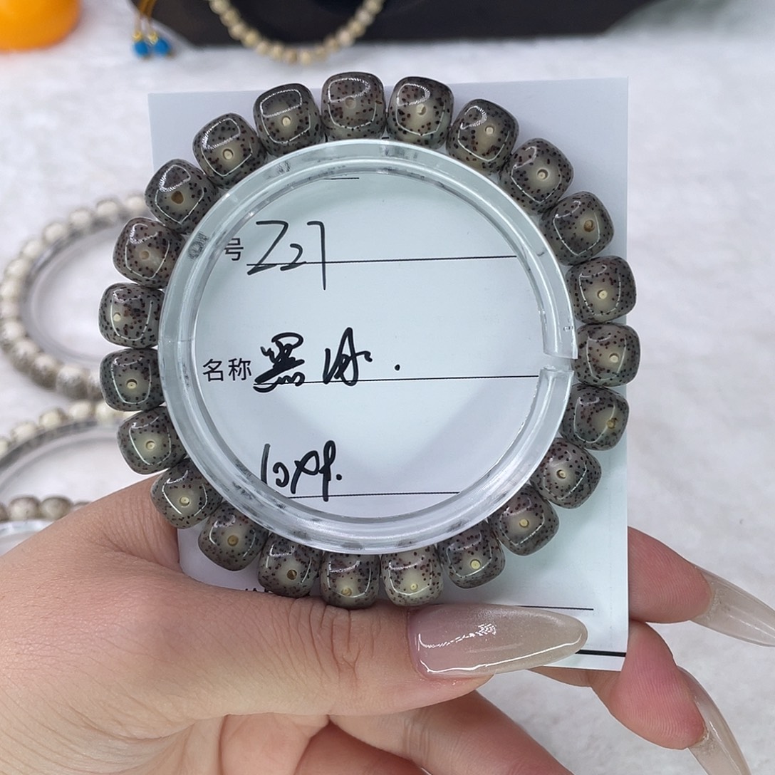 默***3手串星月菩提27黑冰