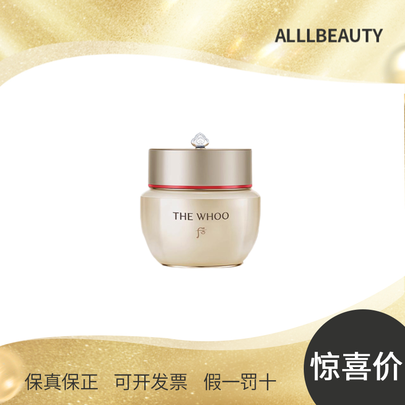 秘贴焕能紧韧修护面霜10ml*3