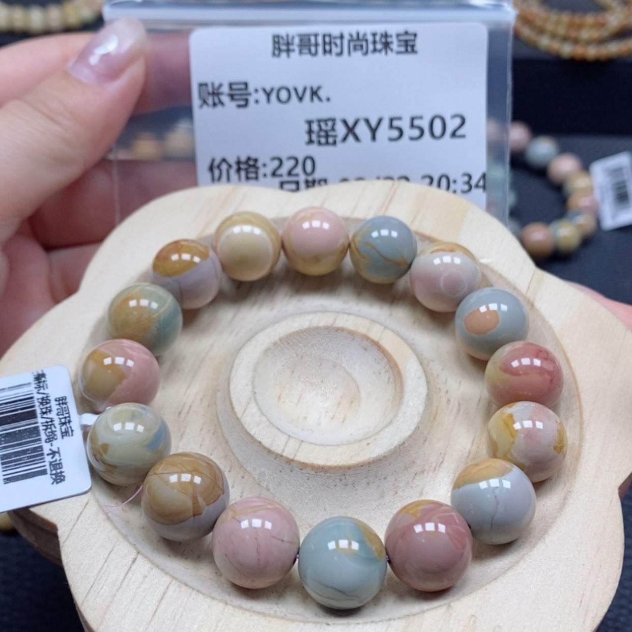 【闪购商品】石英质玉手串未镶嵌ʏ***.5502 