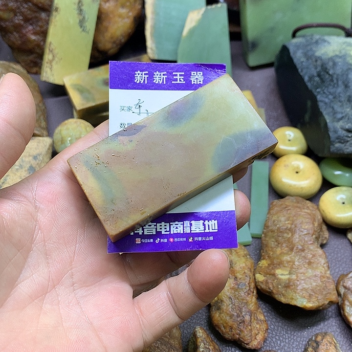 东***飞岫岩河磨玉（透闪石质玉）未镶嵌挂件