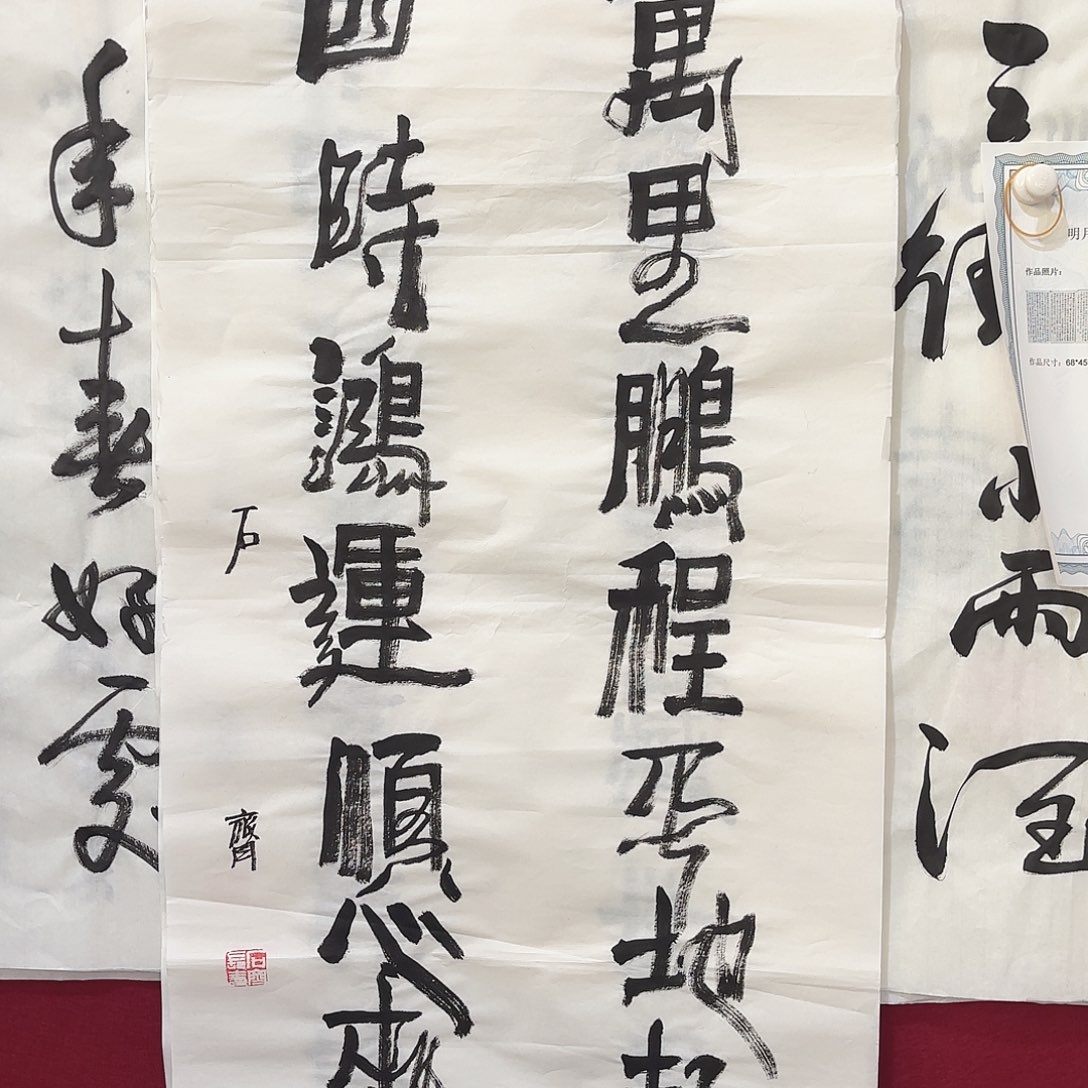 横款明月轩11111111