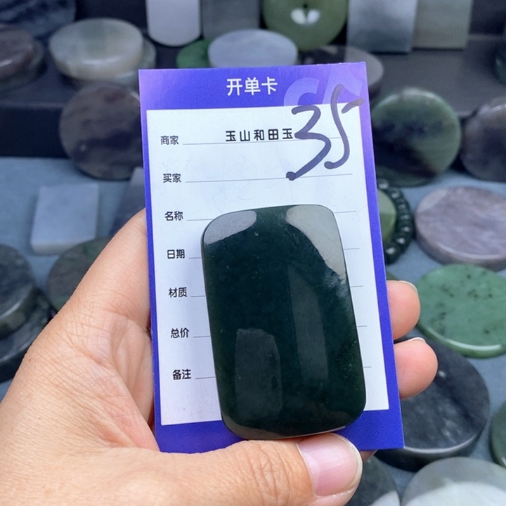 和田玉珠宝半成品未镶嵌