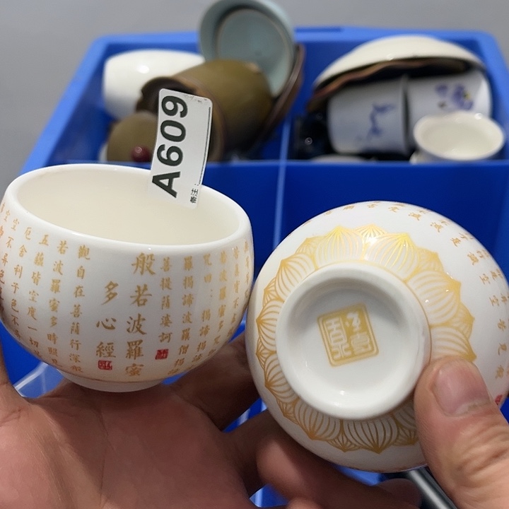 茶具默认微瑕瓷器、茶具、壶、摆件，介意勿拍 